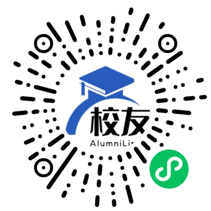 独山县民族中学校友通,校友会