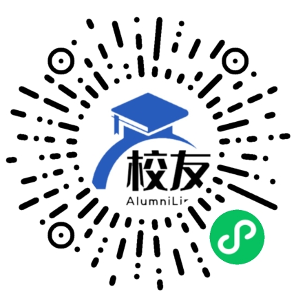 普济中学校友通,校友会