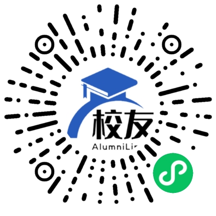 烟台黄金职业学院校友通,校友会
