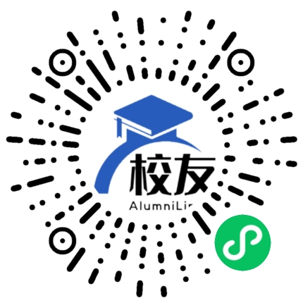 四川中医药高等专科学校校友通,校友会