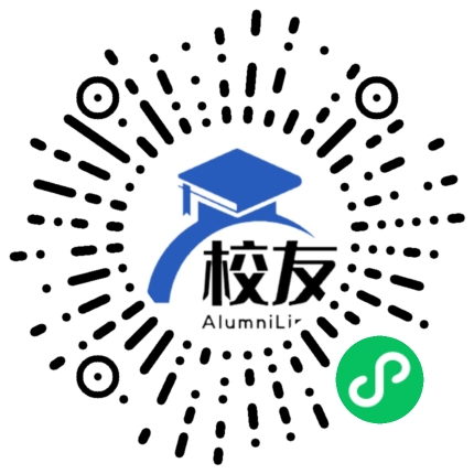 黄平民族中学校友通,校友会
