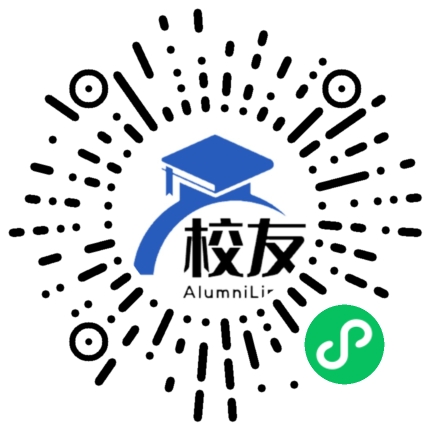 简阳市禾丰中学校友通,校友会