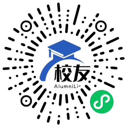 湟中县田家寨中学校友通,校友会