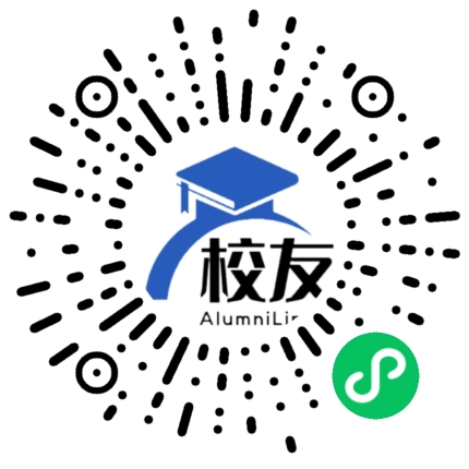 揭西县河婆中学校友通,校友会