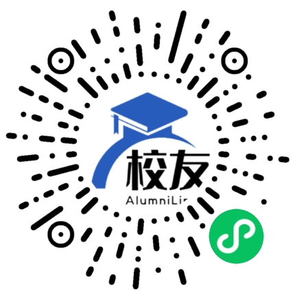 连平县九连中学校友通,校友会