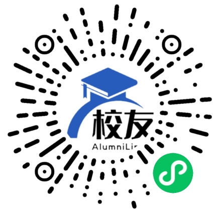 茂县中学校友通,校友会