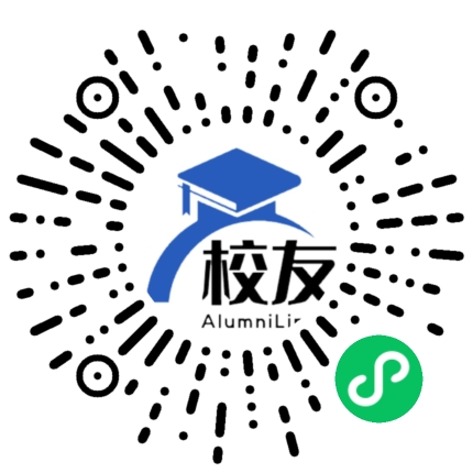安仁县禾市中学校友通,校友会