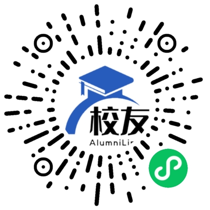 福清海口中学校友通,校友会