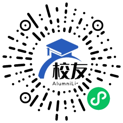 南京财经大学红山学院校友通,校友会
