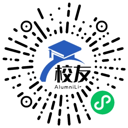 深圳市罗湖区笋岗中学校友通,校友会