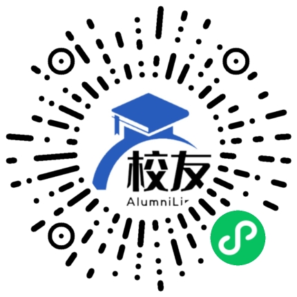 福建省福州民族中学校友通，校友会
