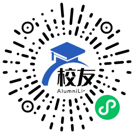 沈阳市中山私立学校校友通,校友会