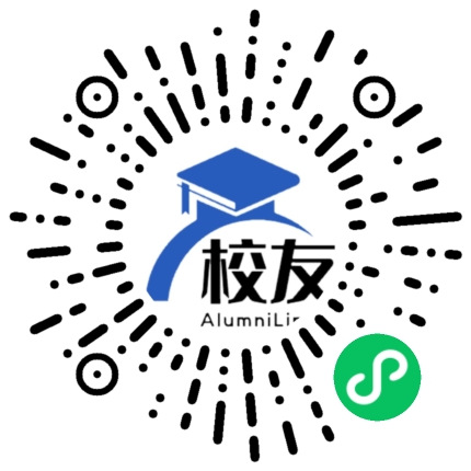 于田县喀尔克乡中学校友通,校友会