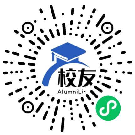 陆家街中学校友通,校友会