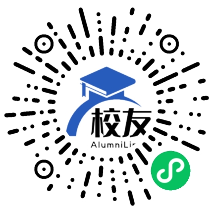 益阳市十四中学校友通,校友会