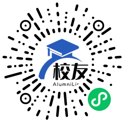 武汉市新洲区第四中学校友通,校友会