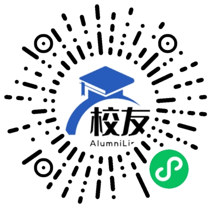 湖南省湘潭市第十二中学校友通,校友会