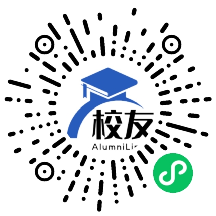 合肥财经职业学院校友通,校友会