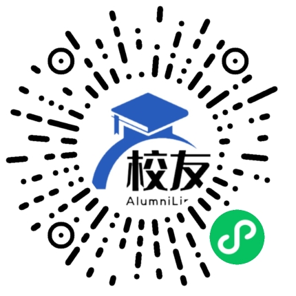 桂东县城关中学校友通,校友会