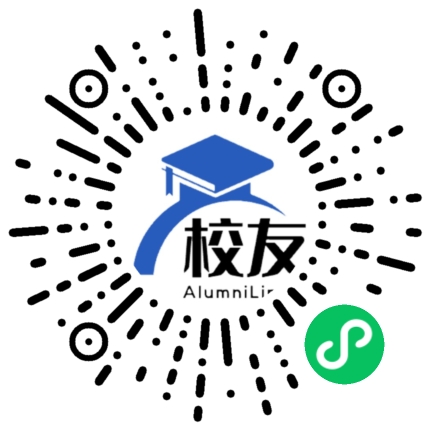 白云中学校友通,校友会