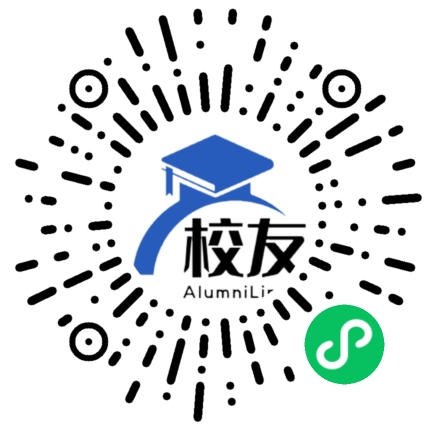 保山中医药高等专科学校校友通,校友会