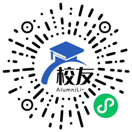 慧德中学校友通,校友会