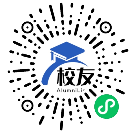 云南省安宁市一六街乡中学校友通,校友会