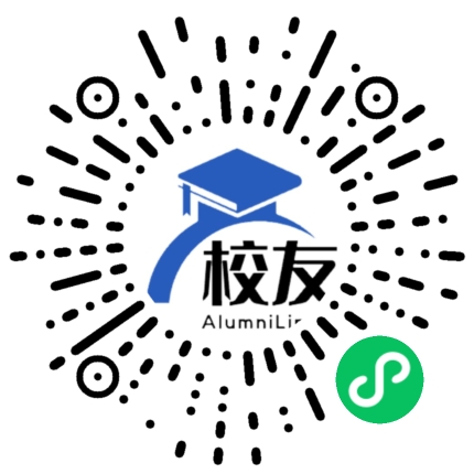 南昌县八一中学校友通，校友会
