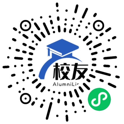 塔里木大学校友通,校友会