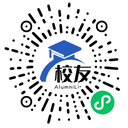 大连工业大学艺术与信息工程学院校友通,校友会