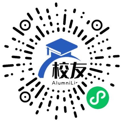 海盐县通元中学校友通,校友会