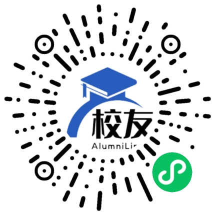 青华公学校友通,校友会