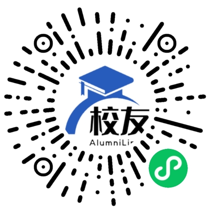 深圳市外国语学校校友通,校友会