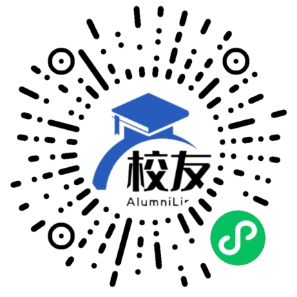 深圳市平湖外国语学校校友通,校友会