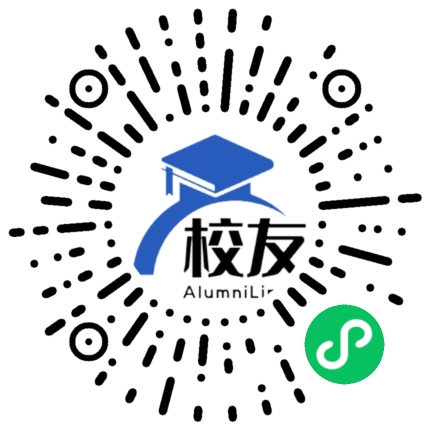 衡水学院校友通,校友会