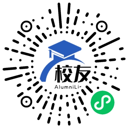 嘉善县魏塘第一中学校友通,校友会