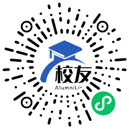 大方县利民中学校友通,校友会