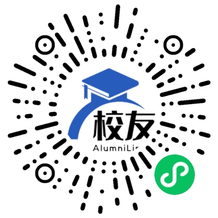 望谟二中校友通,校友会