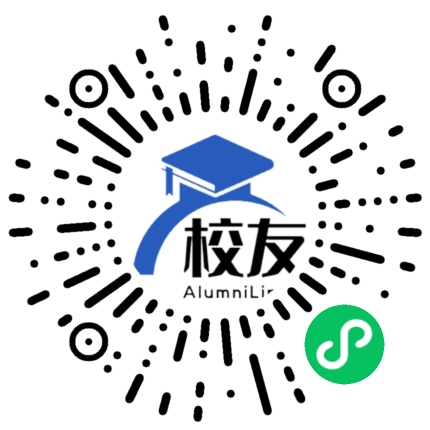 南宁市第十九中学校友通,校友会