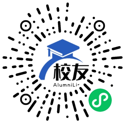 黄陂区祁家湾中学校友通,校友会