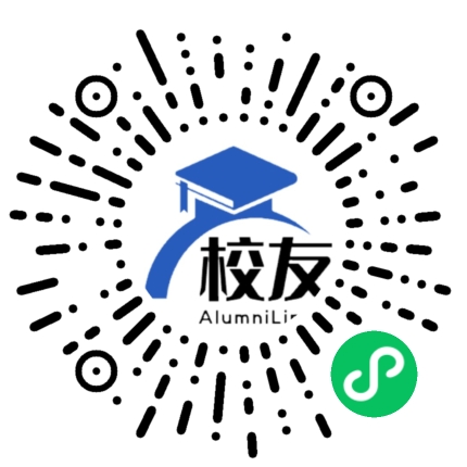 山西兴华职业学院校友通,校友会
