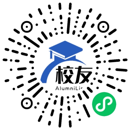 湘乡市树人中学校友通,校友会