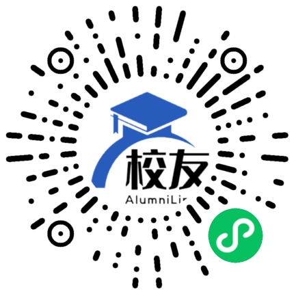 南江正直中学校友通,校友会