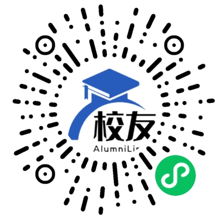长江职业学院校友通,校友会