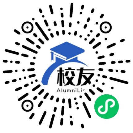 四川省兴文第二中学校校友通，校友会
