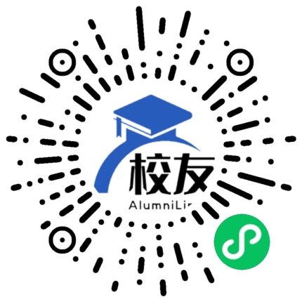 文山县第二中学校友通,校友会