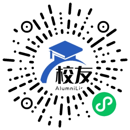 腾冲县桥头中学校友通,校友会