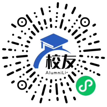 兴义市桔山镇丰都中学校友通,校友会