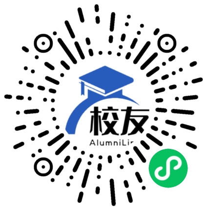 华宁县第十中学校友通,校友会