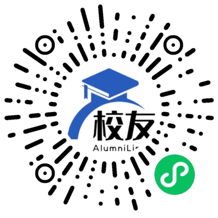 钟山区四中校友通,校友会